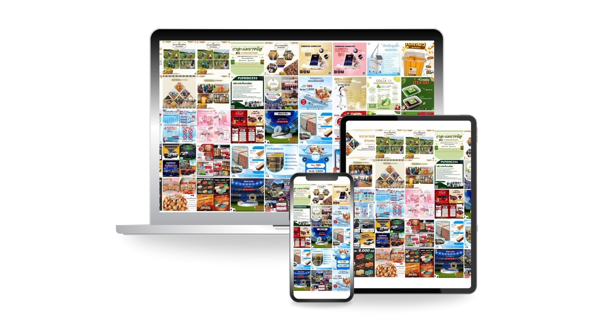 รับดูแลเพจ facebook และสื่อ social