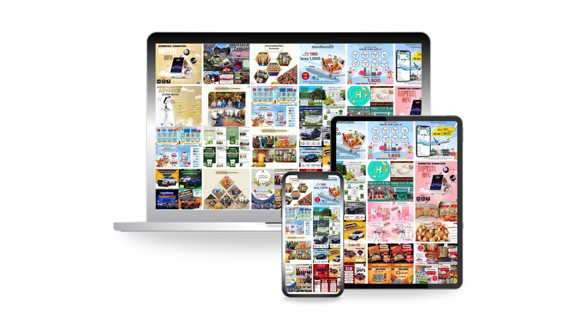 บริการดูแลเพจ รับออกแบบคอนเทนต์