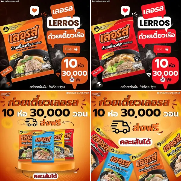 รับดูแลเพจครบวงจร