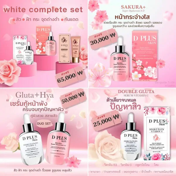 รับดูแลเพจ รับทำเพจ สร้างเพจ